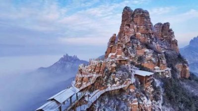 武安市东太行旅游景区