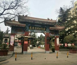 武安市烈士陵园