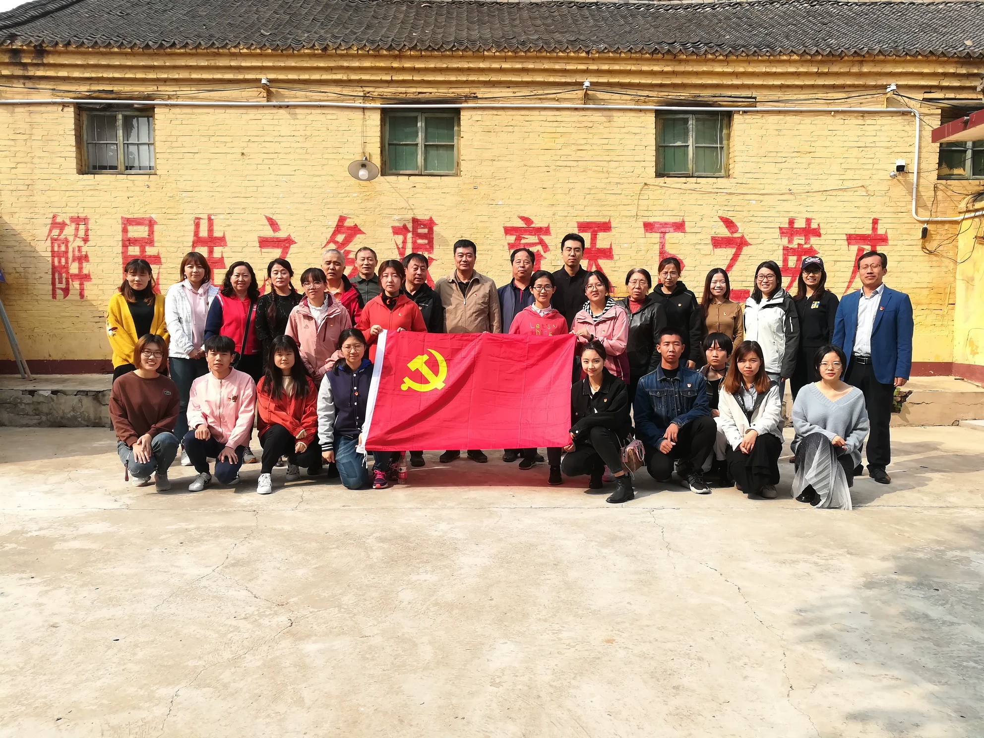 中国农业大学生物学院 新闻快递 我院组织师生赴曲周实验站开展主题教育实践活动